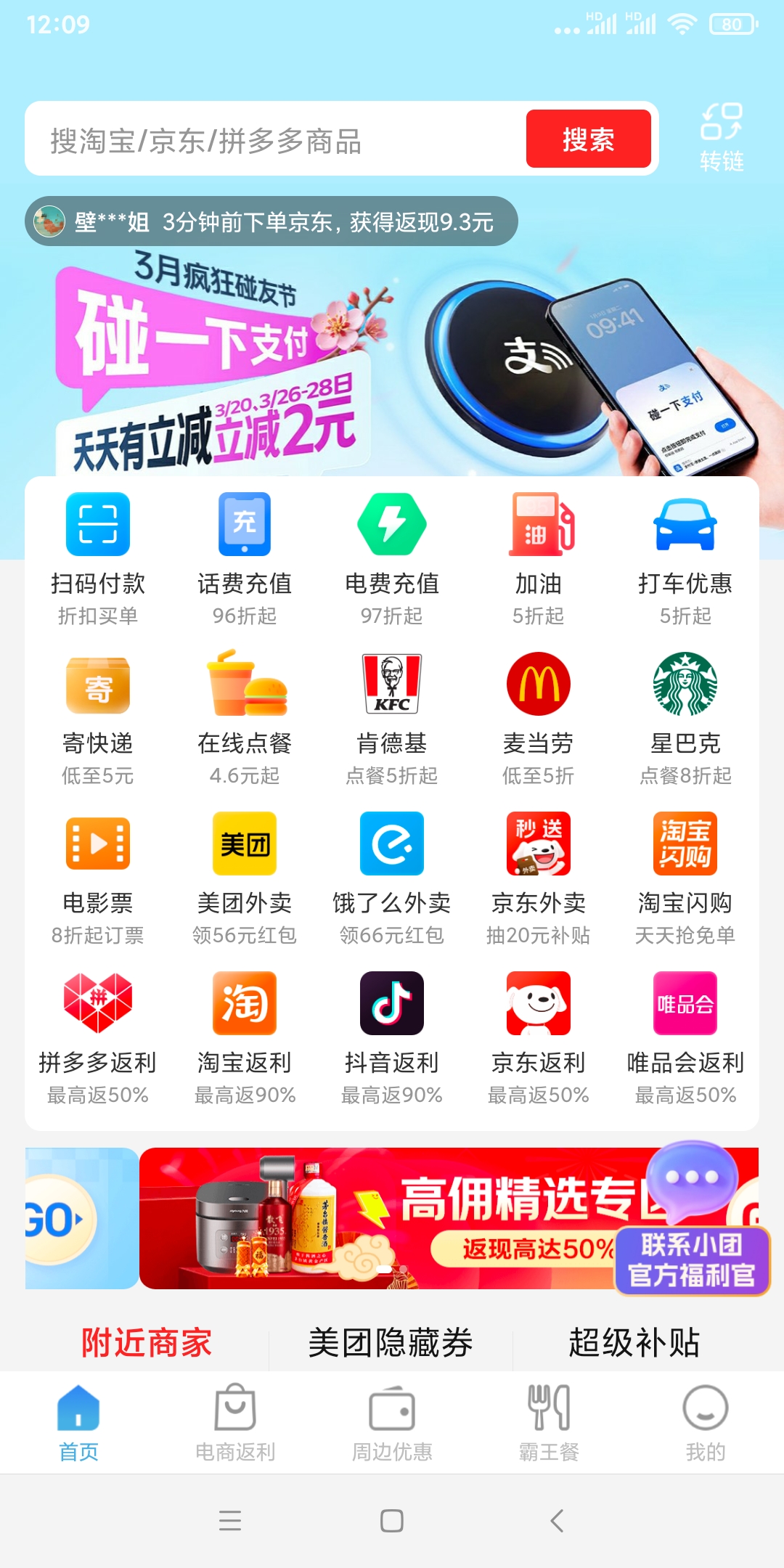 微信图片_20260326120937_66_2033.jpg